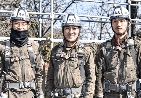 私たちと一緒に会社を 盛り上げましょう！